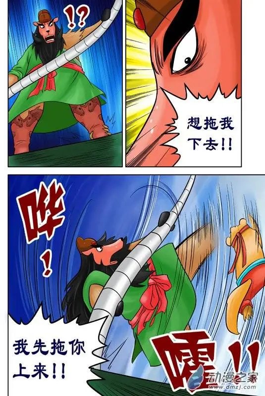 第35回