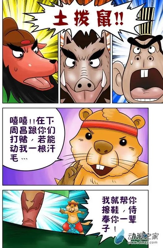 第35回