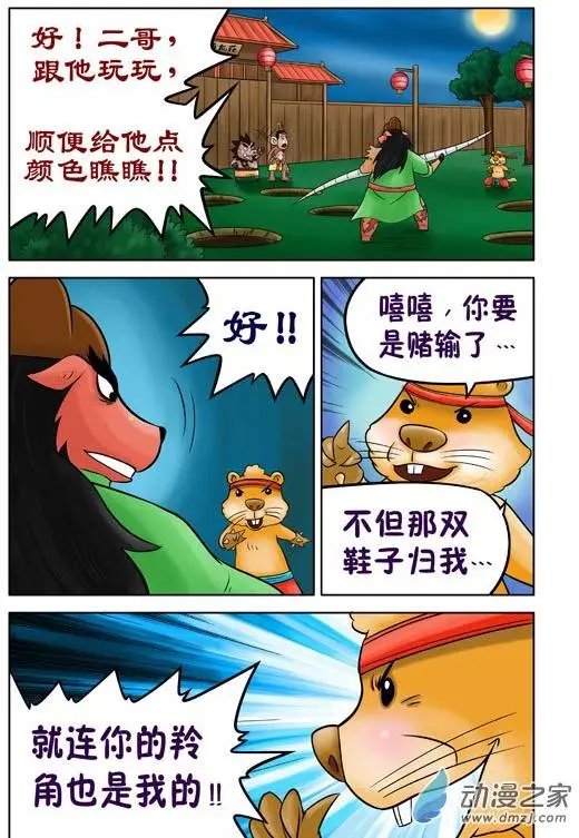 第35回