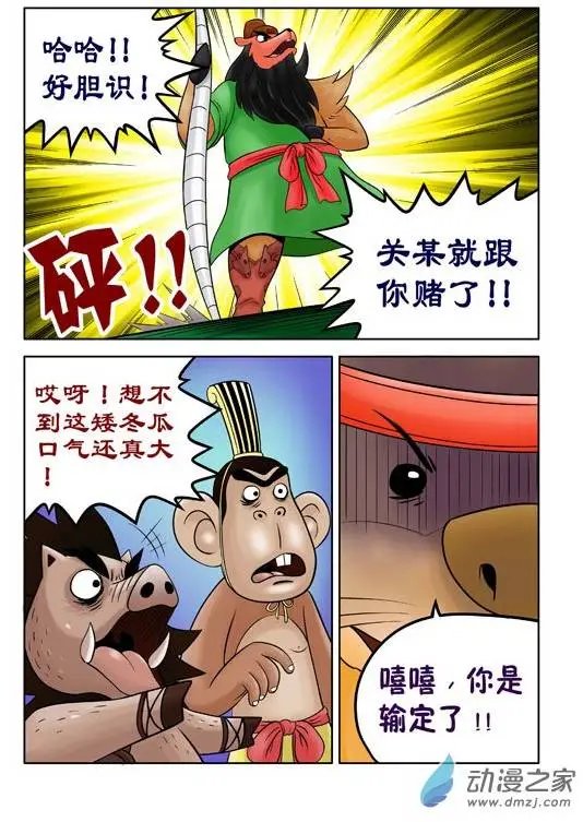 第35回