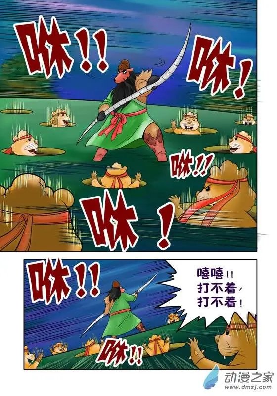 第35回