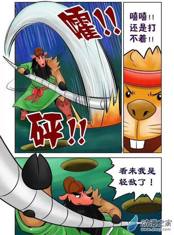 第35回
