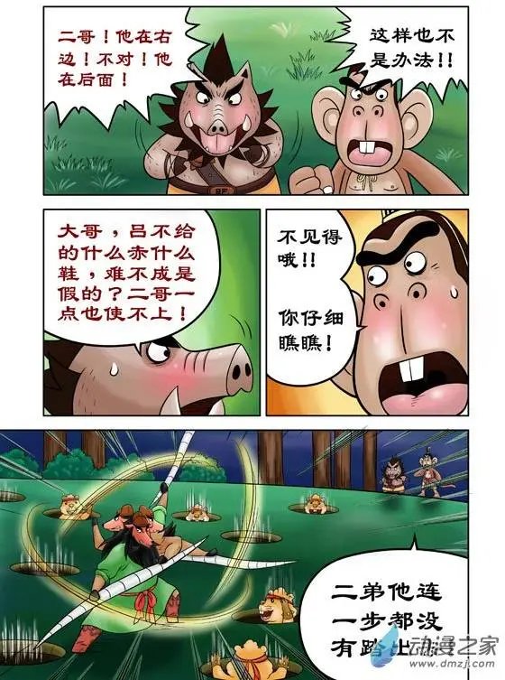 第35回