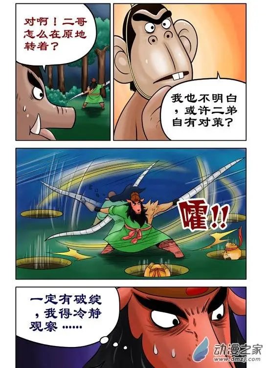 第35回