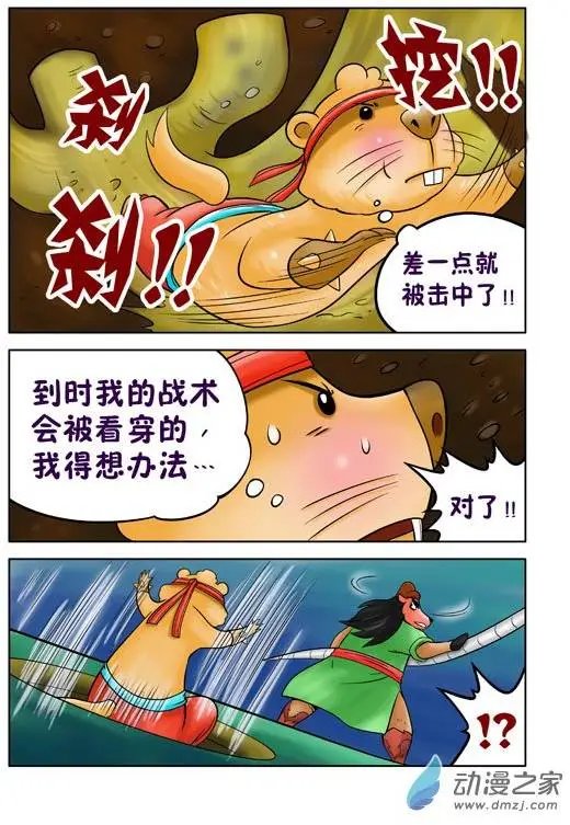 第35回