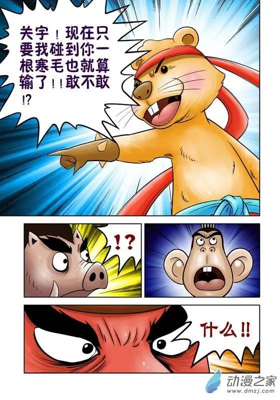 第35回