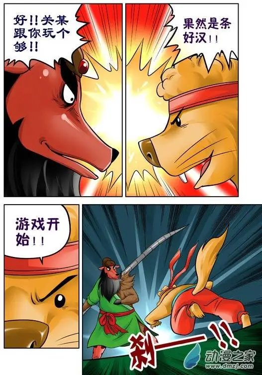 第36回