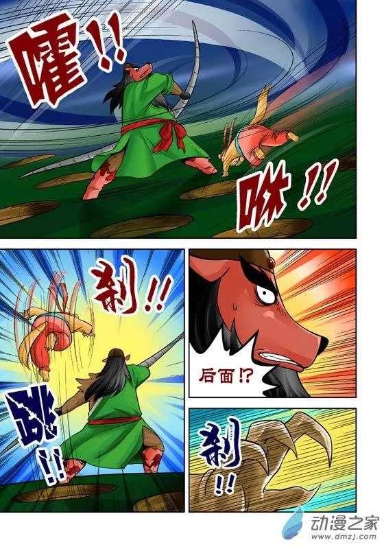 第36回