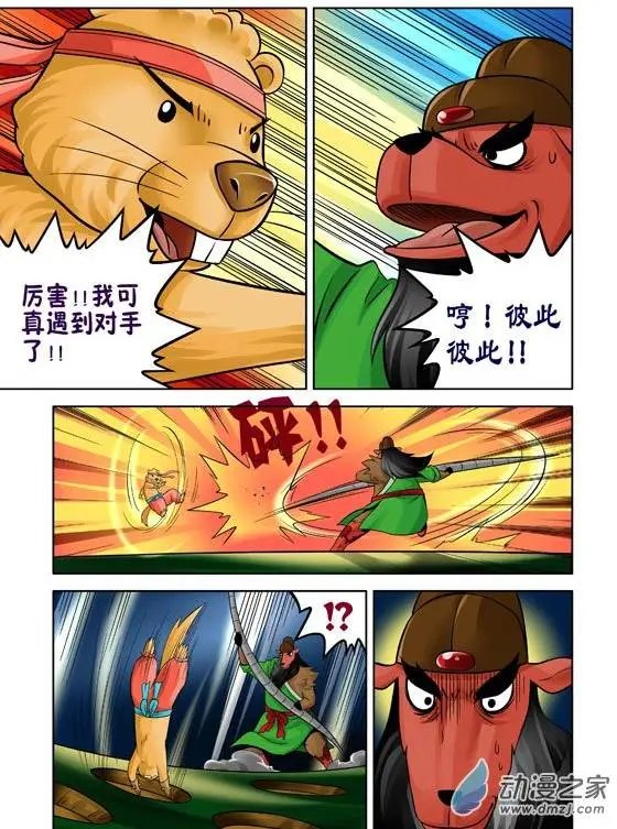 第36回