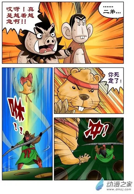 第36回