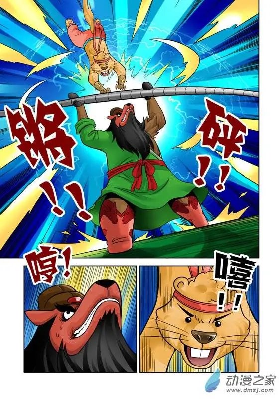 第36回