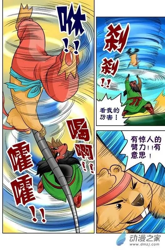 第36回