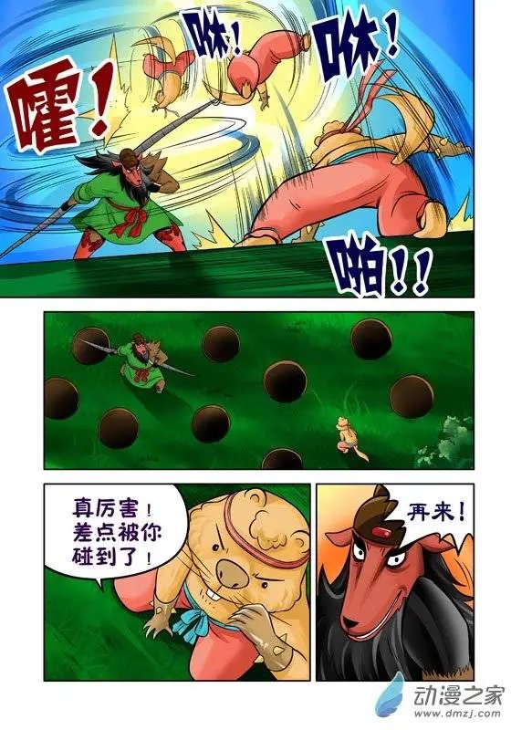 第36回