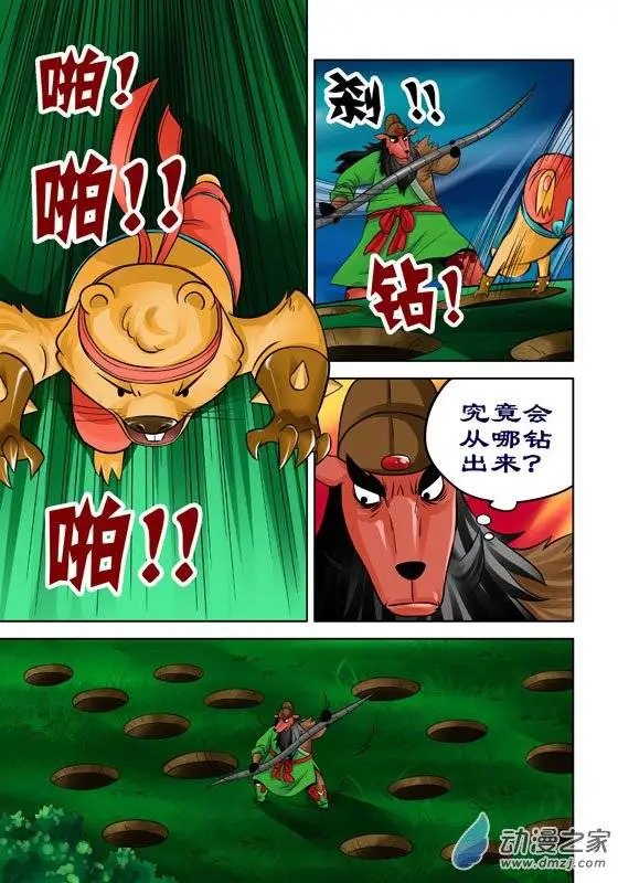第36回