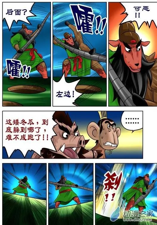 第36回