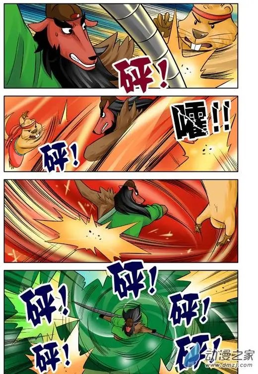 第36回
