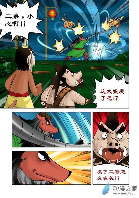 第36回