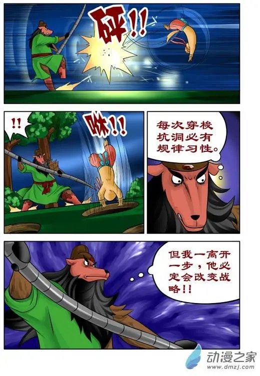 第36回