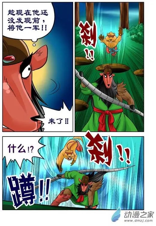 第36回
