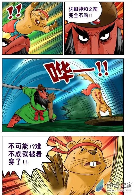 第36回