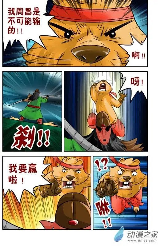 第36回