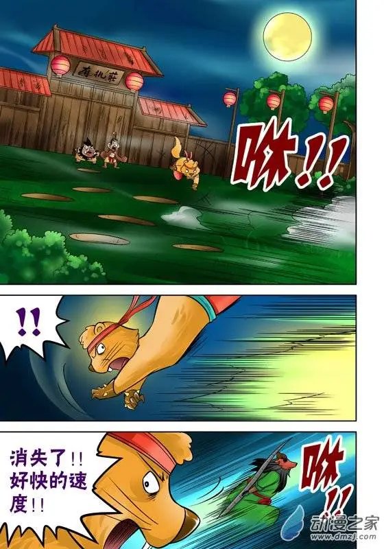 第36回