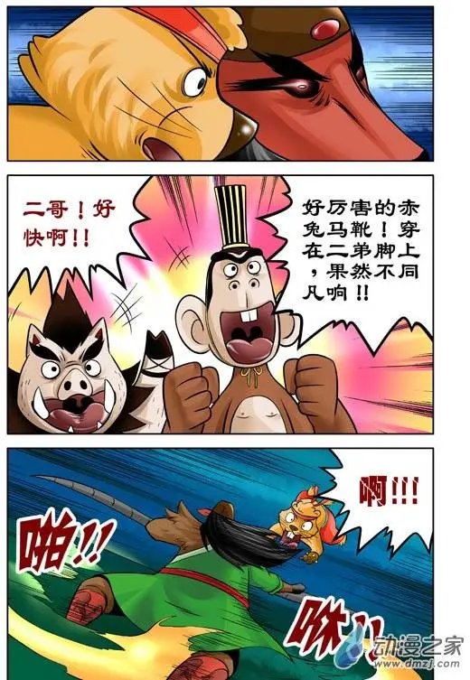 第36回