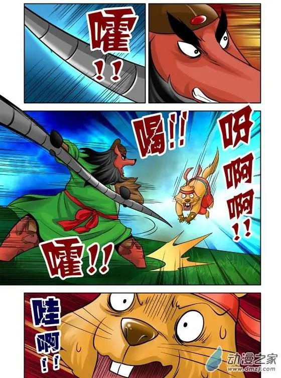 第36回