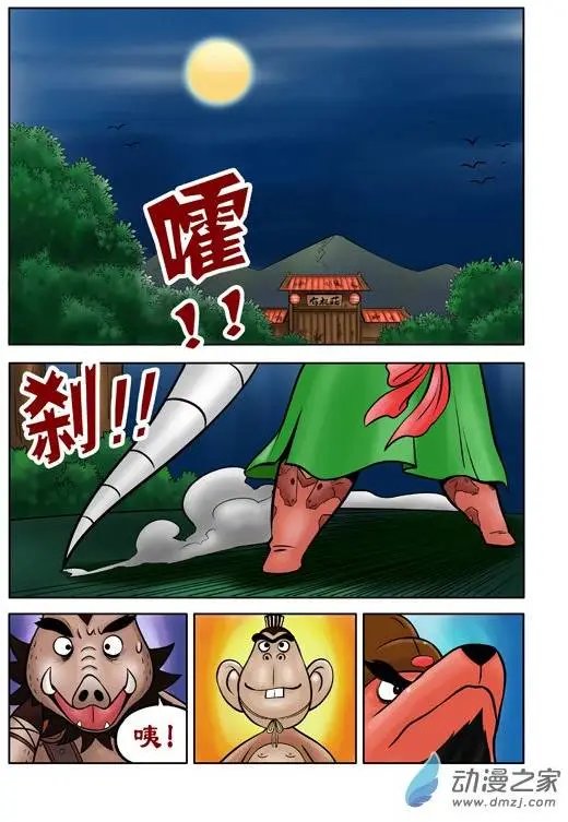 第37回