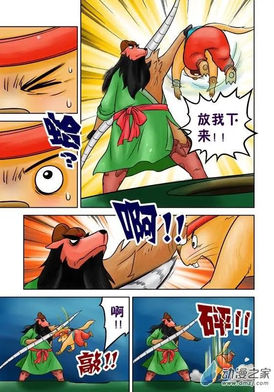 第37回