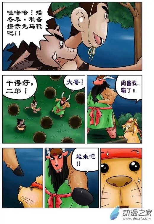 第37回