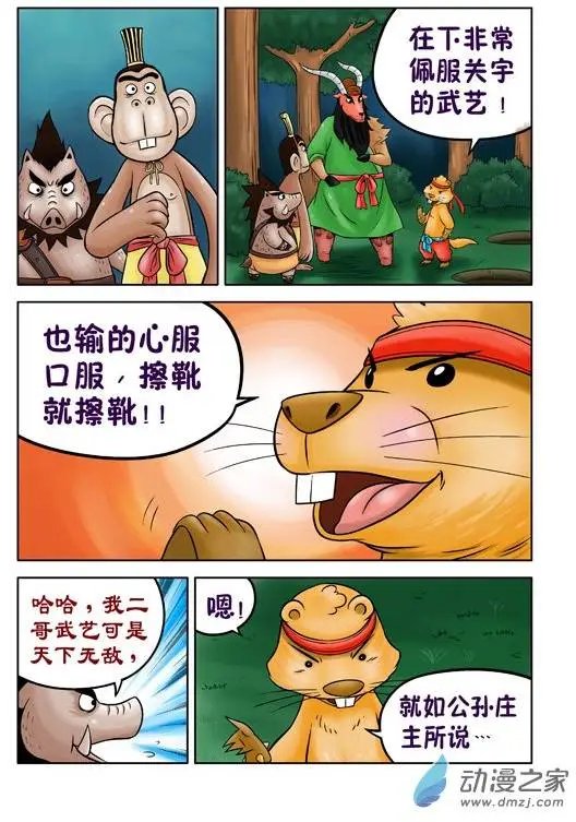 第37回