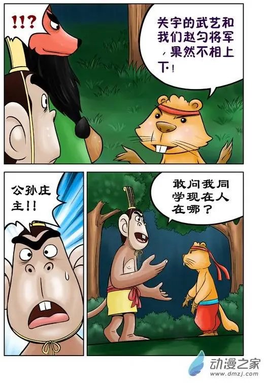 第37回