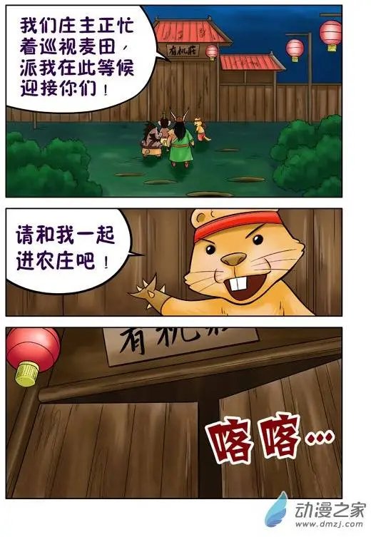 第37回