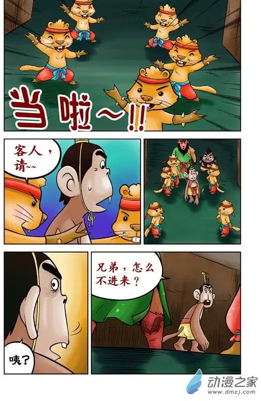 第37回