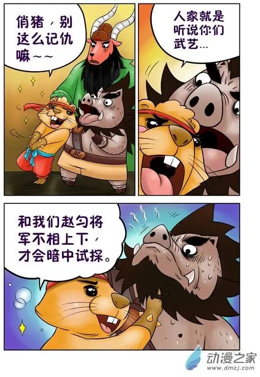 第37回