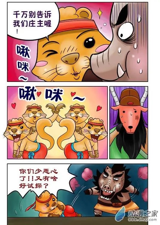 第37回