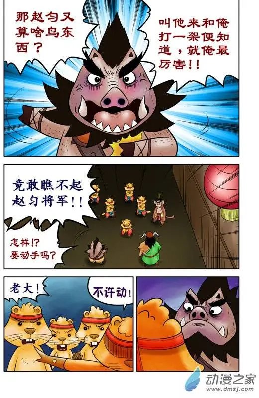 第37回