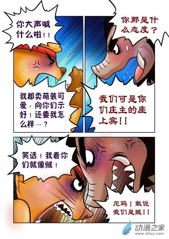 第37回