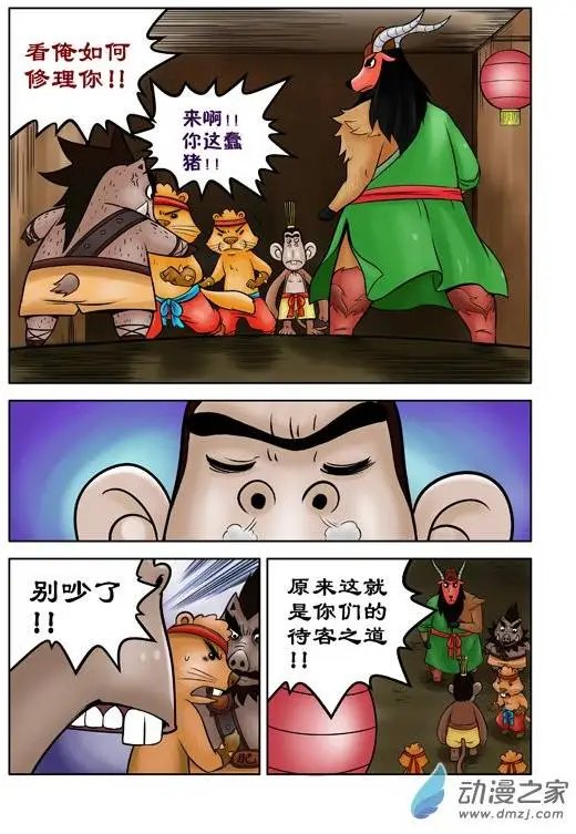 第37回