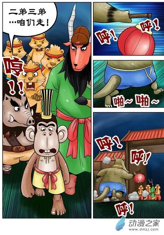 第37回