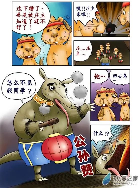 第37回