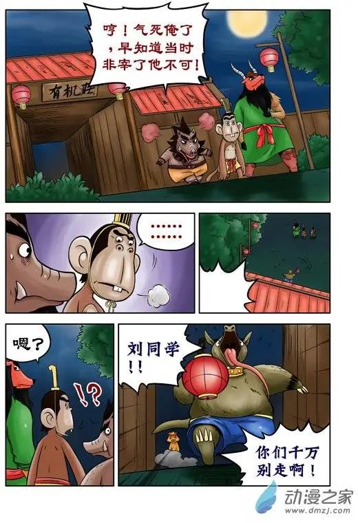 第37回