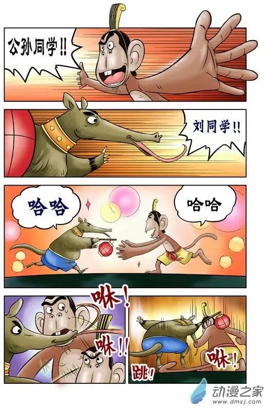 第37回