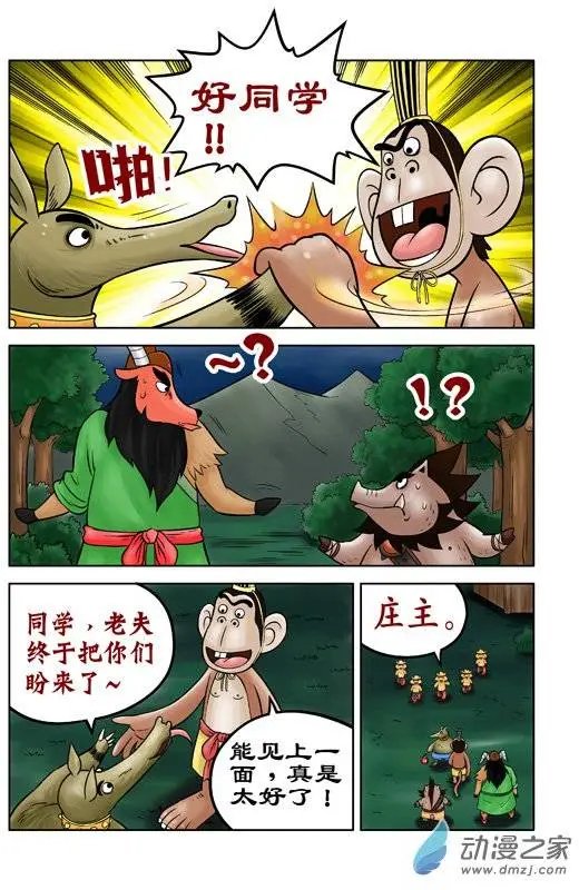 第37回