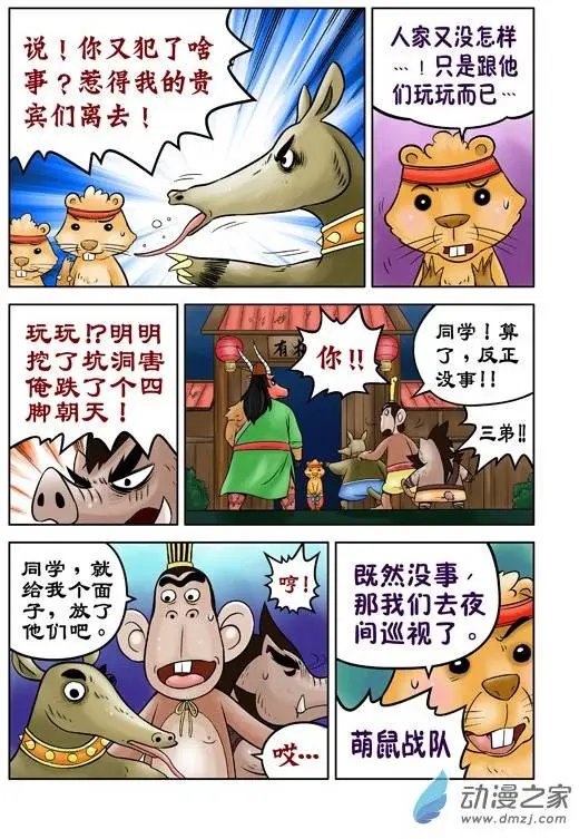 第37回