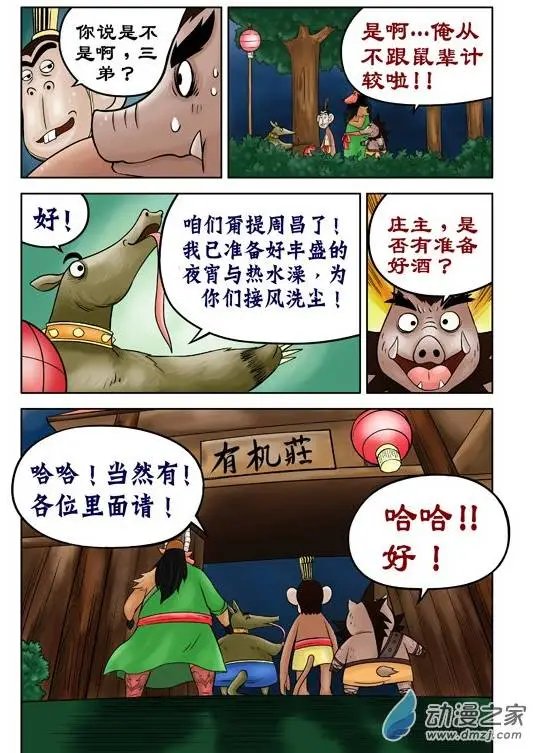 第37回