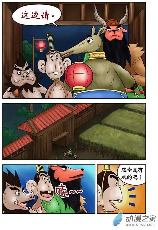 第38回