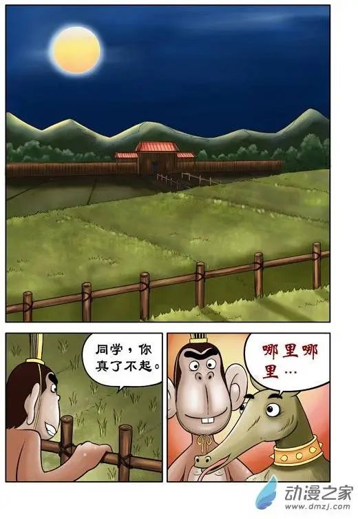 第38回