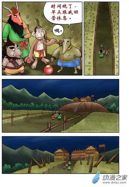 第38回